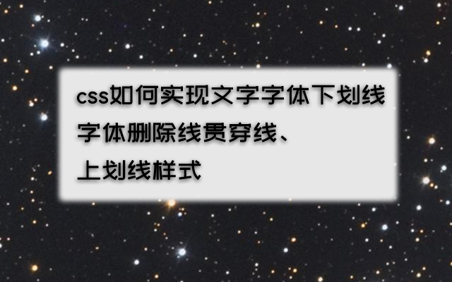 Css教程文字颜色的多种写法 百度经验